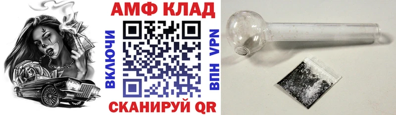 АМФ Premium  Льгов 