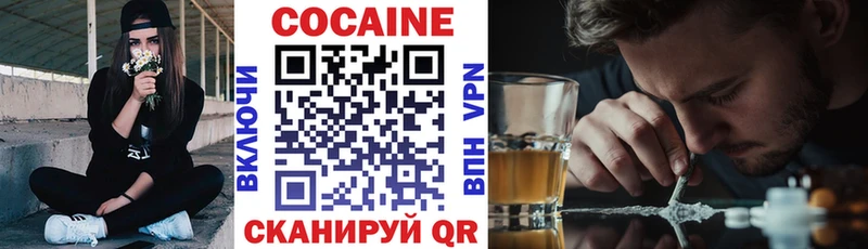 Кокаин VHQ Льгов