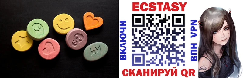 Экстази Дубай  гидра онион  Льгов 