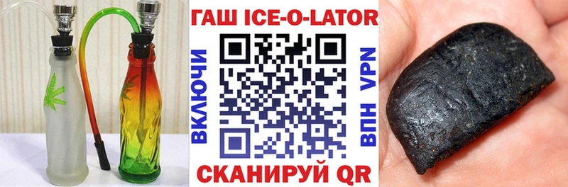 ГАШИШ hashish Льгов