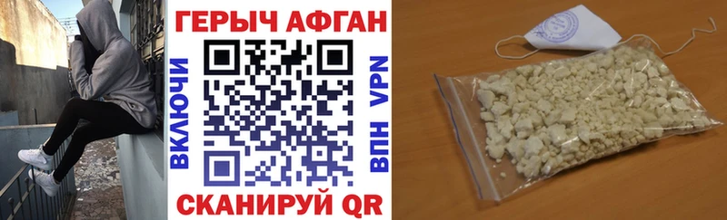 ГЕРОИН гречка  где купить   Льгов 