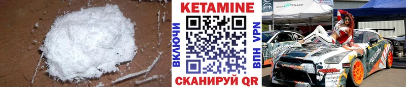 КЕТАМИН ketamine  цены наркотик  Льгов 