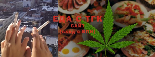 каннабис Арсеньев