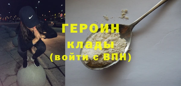 гашик Балабаново