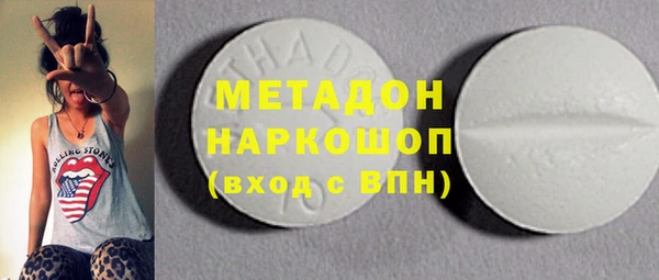 каннабис Арсеньев