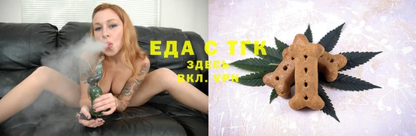 каннабис Арсеньев