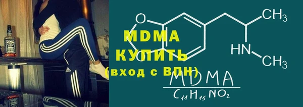 экстази Балахна