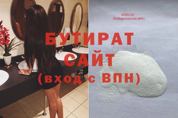 дистиллят марихуана Грязи
