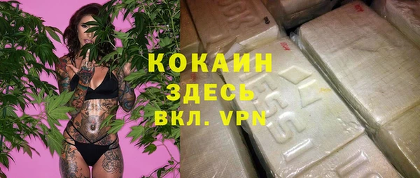 гашишное масло Баксан