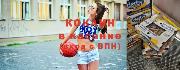 тгк Губаха