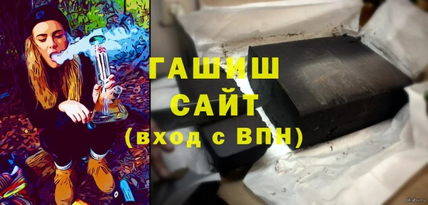 индика Армянск