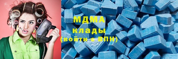 индика Армянск