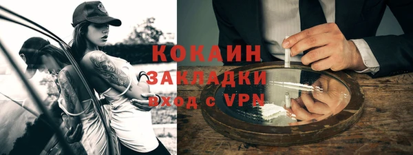 альфа пвп Грязовец