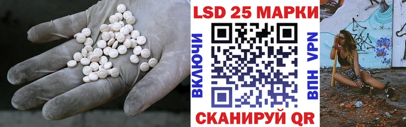 ЛСД экстази кислота  Льгов 