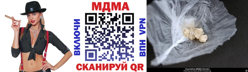 МДМА VHQ  mega ТОР  Льгов 