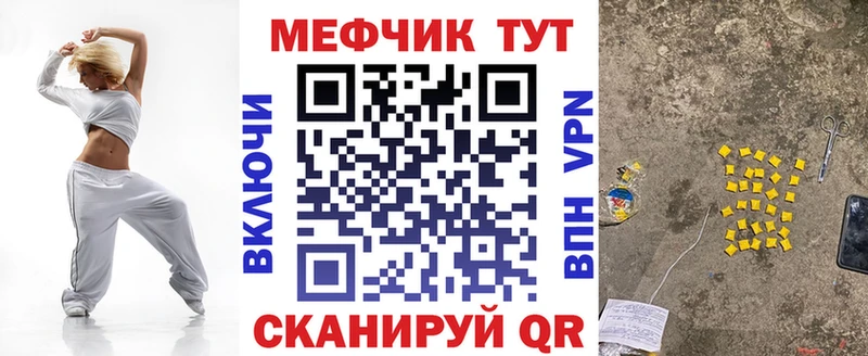 OMG ссылка Льгов Меф мука купить наркотик