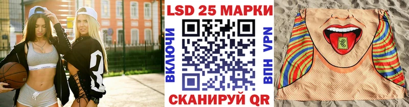 Марки NBOMe 1500мкг Льгов