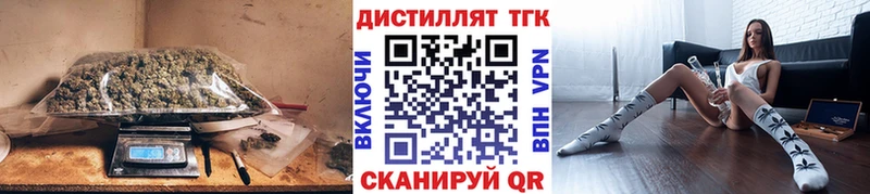 купить наркотик  Льгов  Дистиллят ТГК жижа 