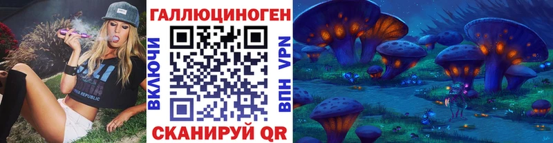 Галлюциногенные грибы ЛСД  Льгов 
